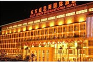 東方威尼斯國際酒店
